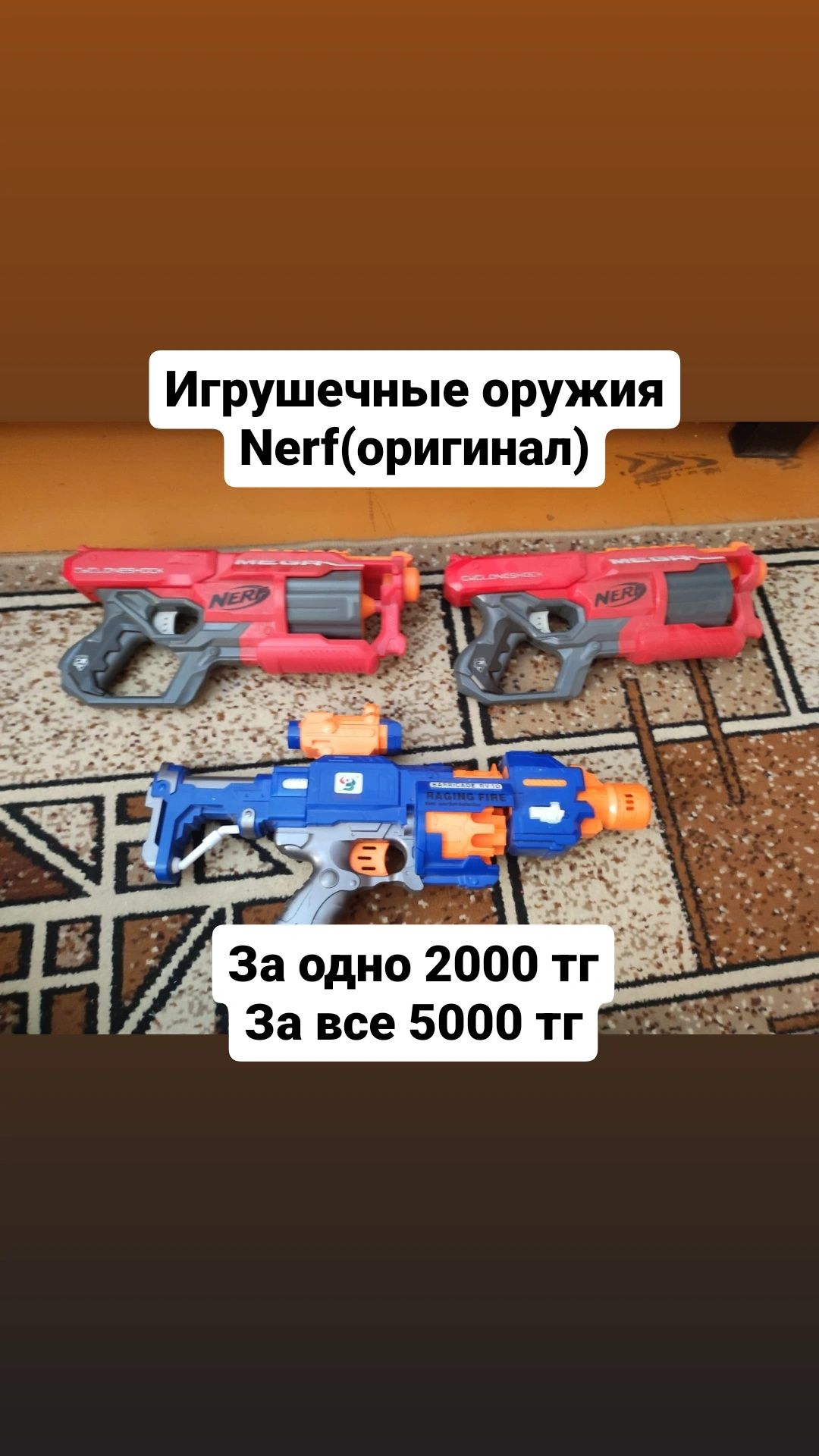 Игрушки в ассортименте