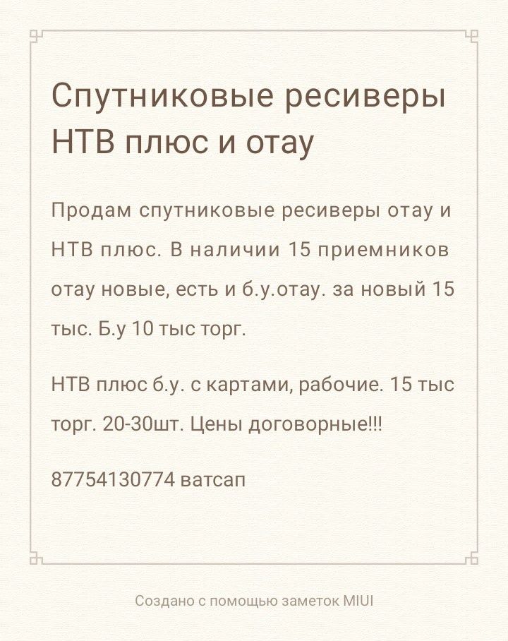 Продам HDMI splitter