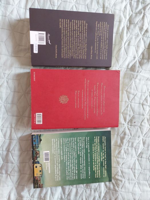 Книги на един прочит
