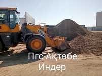 Пгс Щебень Отсев Цемент Ракушеблок Грунт Песок сатылады
