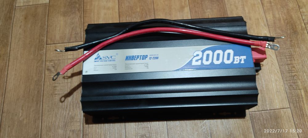 Инвертор 12 - 220. 2000вт