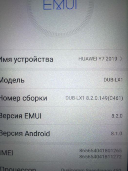 Телефон в хорошем состояние