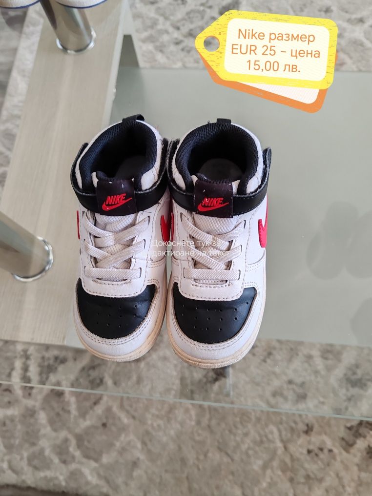 Детски кецове NIKE, номер EUR 25,26