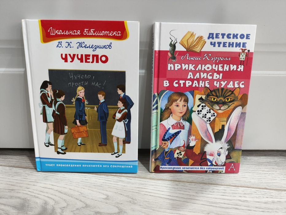 Продам детские книги в отличном состоянии