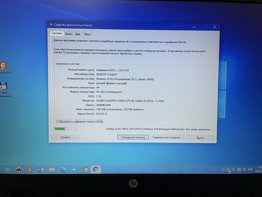 Notebook HP Core i3 5005U Arzon narxda tezda sotiladi