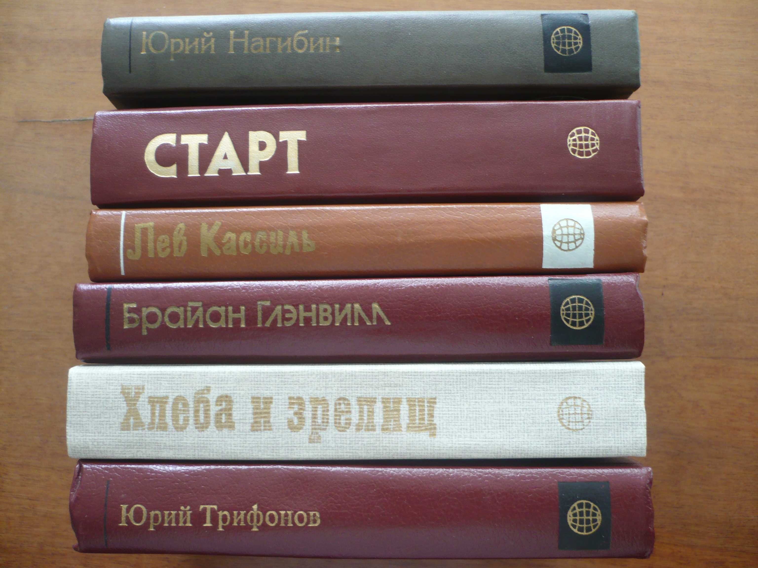 Библиотека спортивной прозы – Л. Кассиль, Ю. Нагибин, Ю.Трифонов и др.