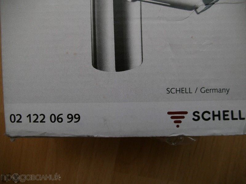 " Schell " Самозатваряща чешма