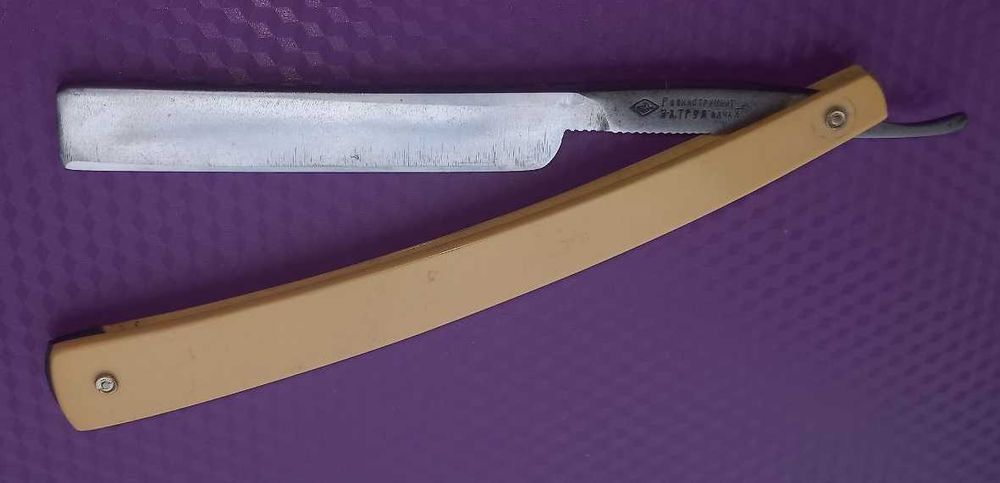 Опасная бритва ЗТВ"