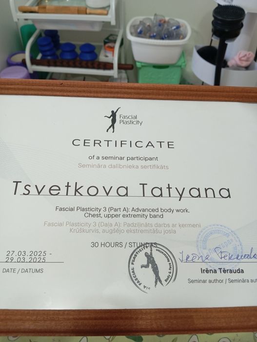 Фасциальная пластика тела, оздоровление опорнодвигательнго аппарата,