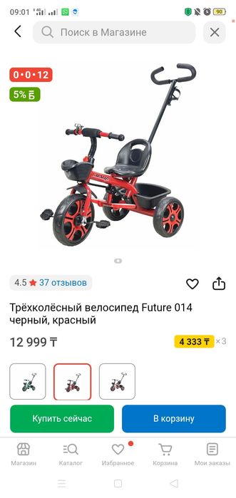 Велосипед детский, лыжи новые