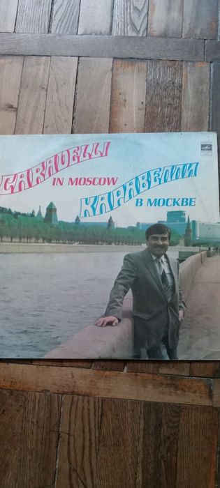 Советские виниловые диски.