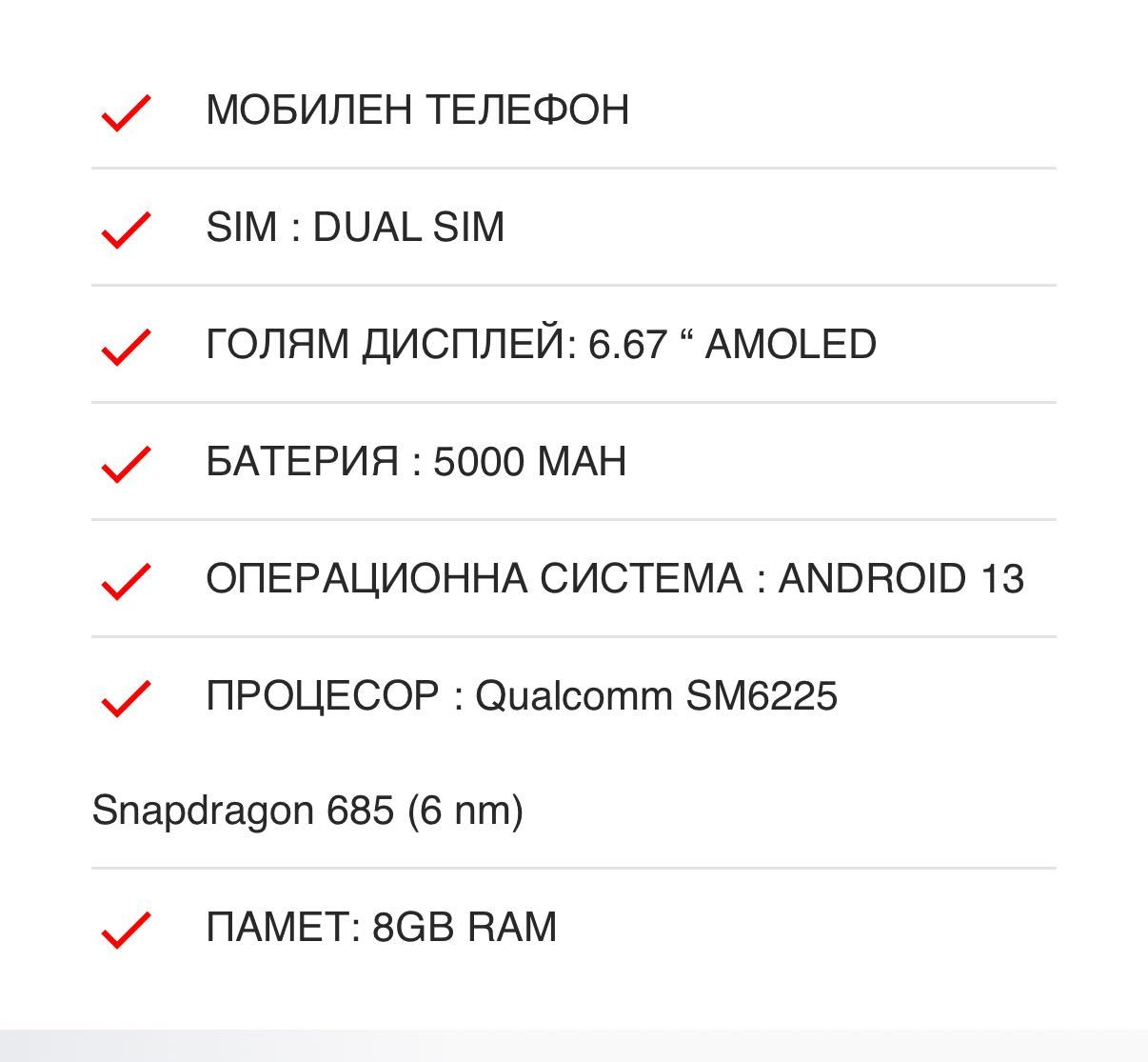 Xiaomi Redmi Note 13