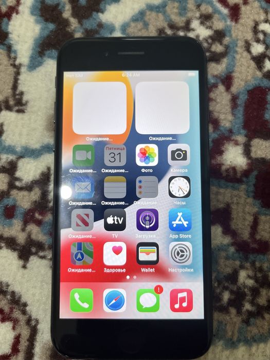Айфон 7 срочна сатылады