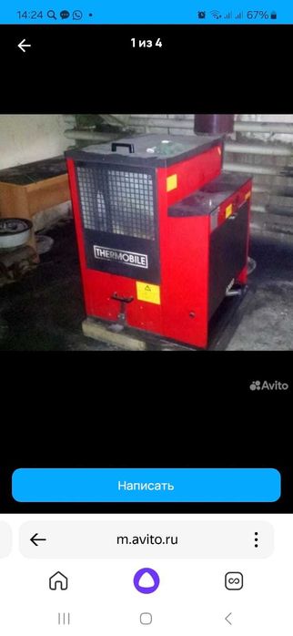 THERMBAIL 500 A Обогреватель, Котел