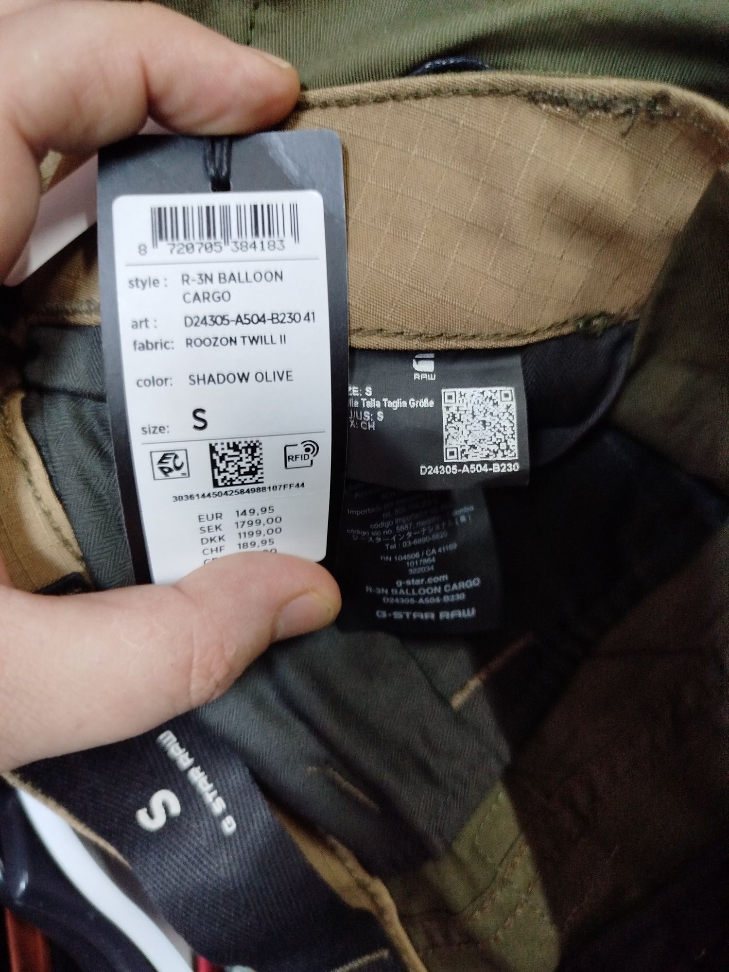 Оригинален мъжки карго панталон G-Star Raw R-3N Balloon S cargo нов
