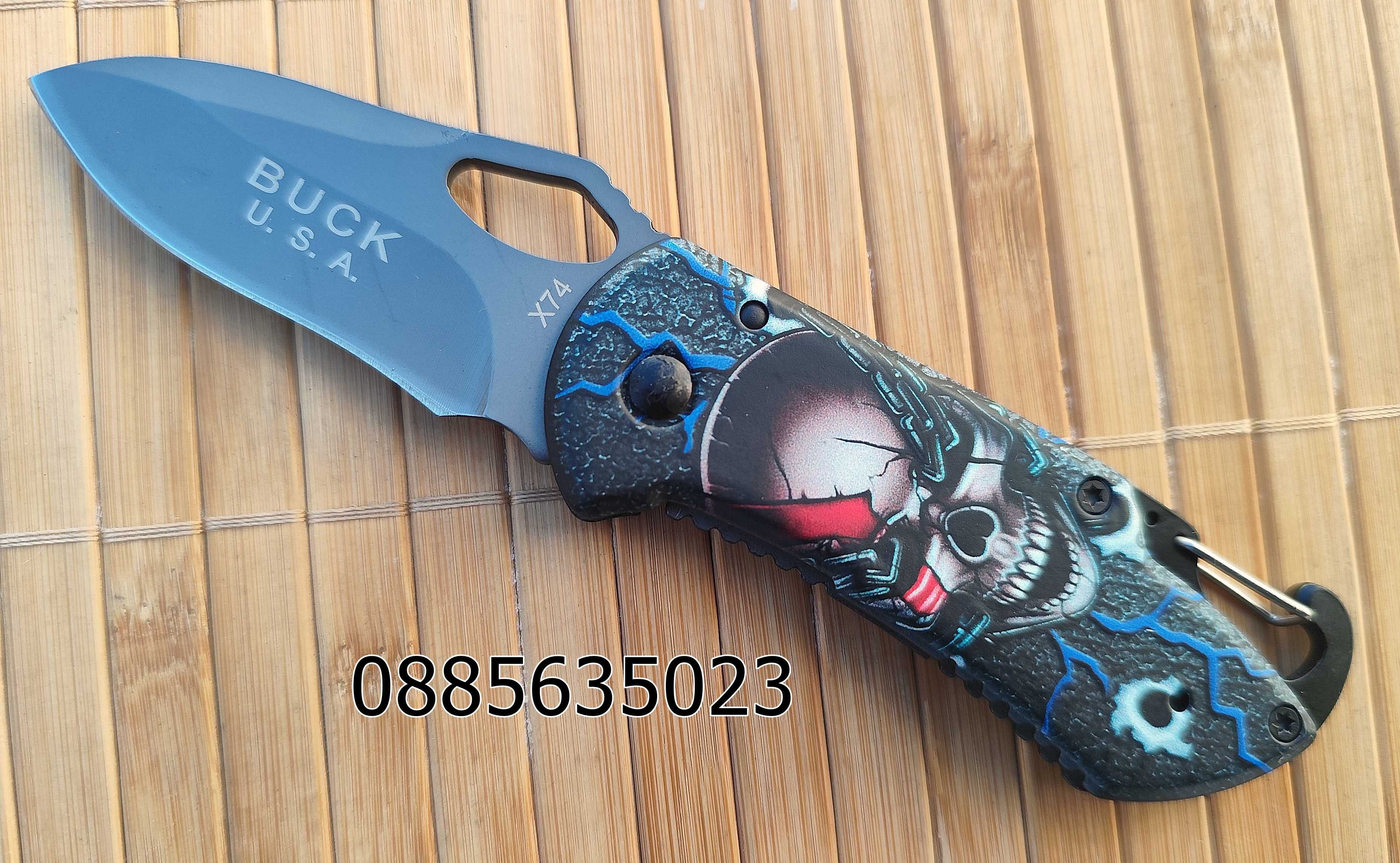 Джобен сгъваем нож Buck X72 X74 /X75