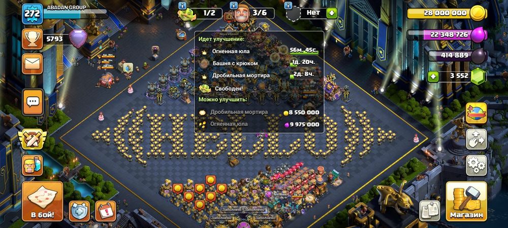 17тх фулл сатылады