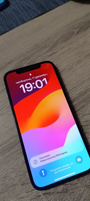 IPhone 12 много нов