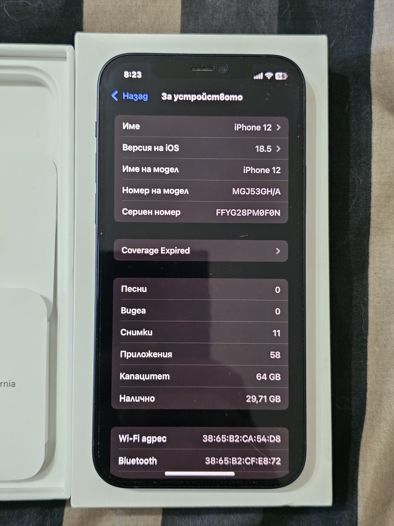Apple iPhone 12 64GB Black