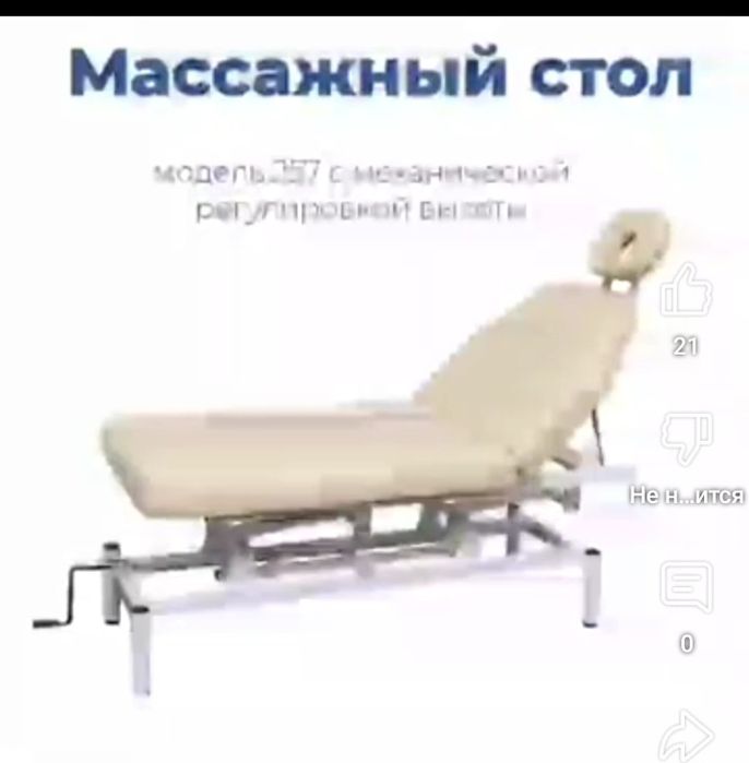 Пилинг массаж шугаринг
