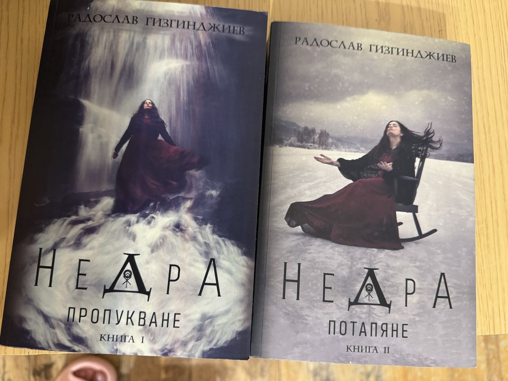 Продавам книги