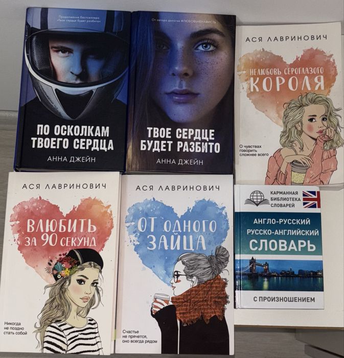 книги от 700 тенге