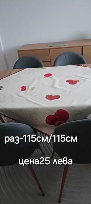 Новогодишни покривки от Португалия