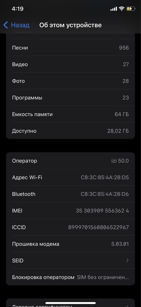 Продаётся Iphone X 64GB