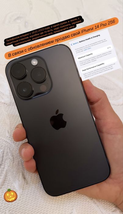 Iphone 14 pro 256 Space Black