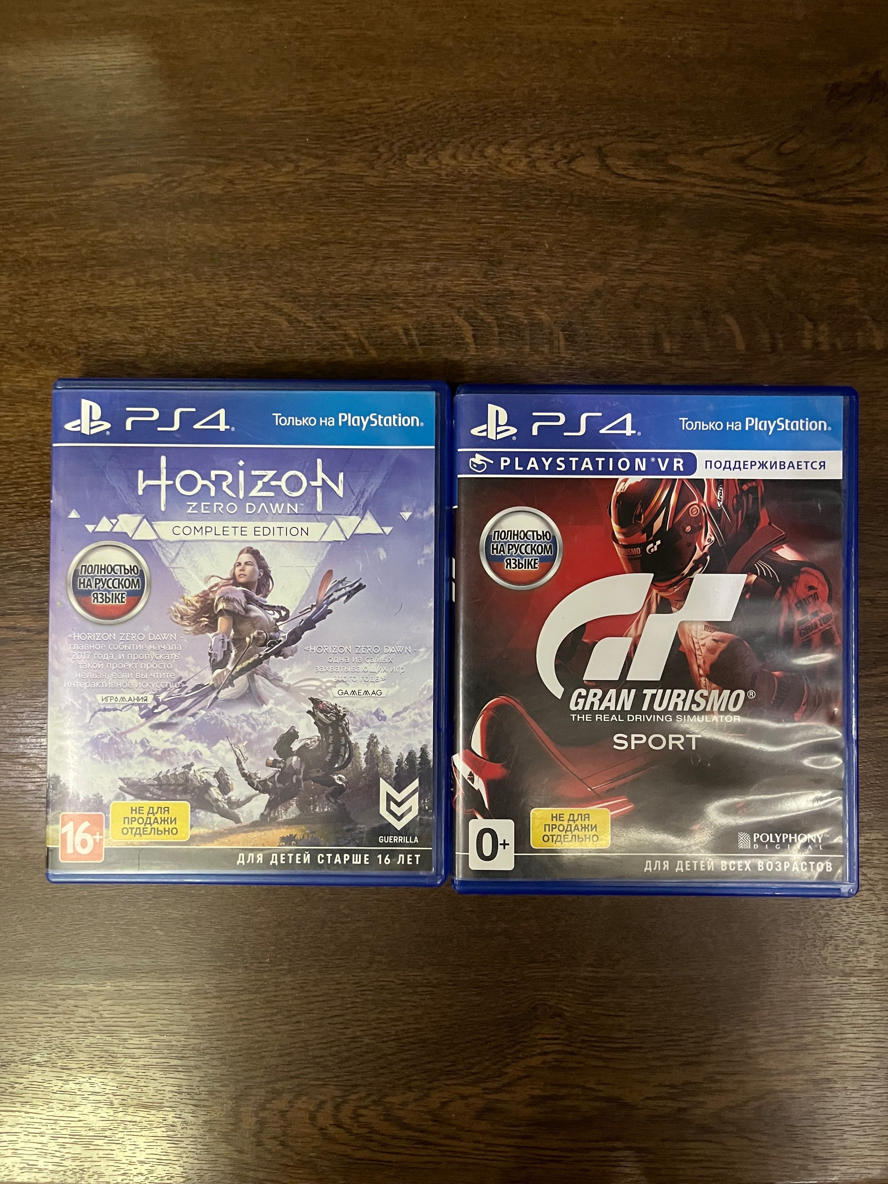 Игры для Playstation 4