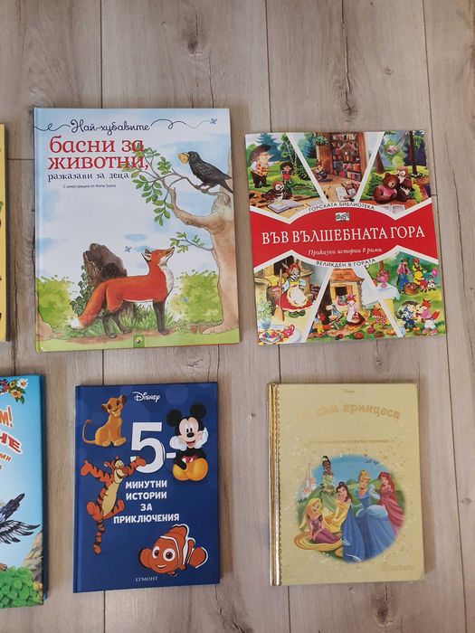 Детски книжки с приказки-Дисни,Лакомото мече,Франклин,Басни за жовотни