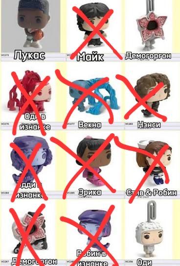 макс,лукас,оди со скрепкой,демогоргон