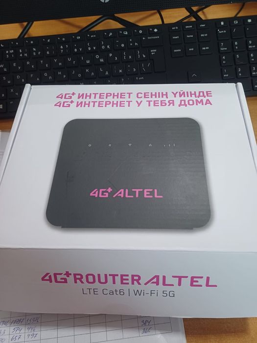 Новый роутер срочно