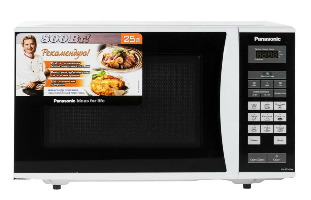 Большая микроволновка 25 литров Panasonic