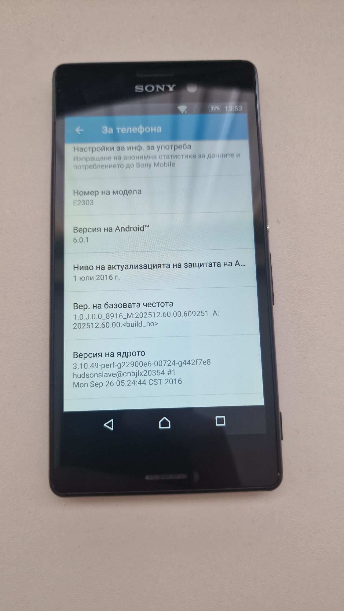 Sony Xperia M4 Aqua