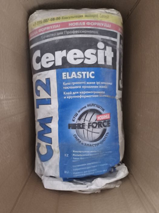 Продам клей 1 мешок