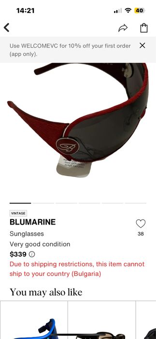 Очила blumarine оригинални истинки косъм