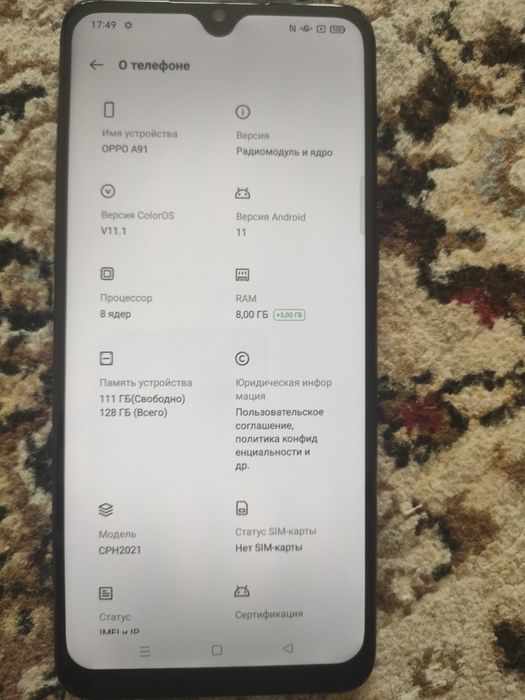 Продам смартфон орро а91