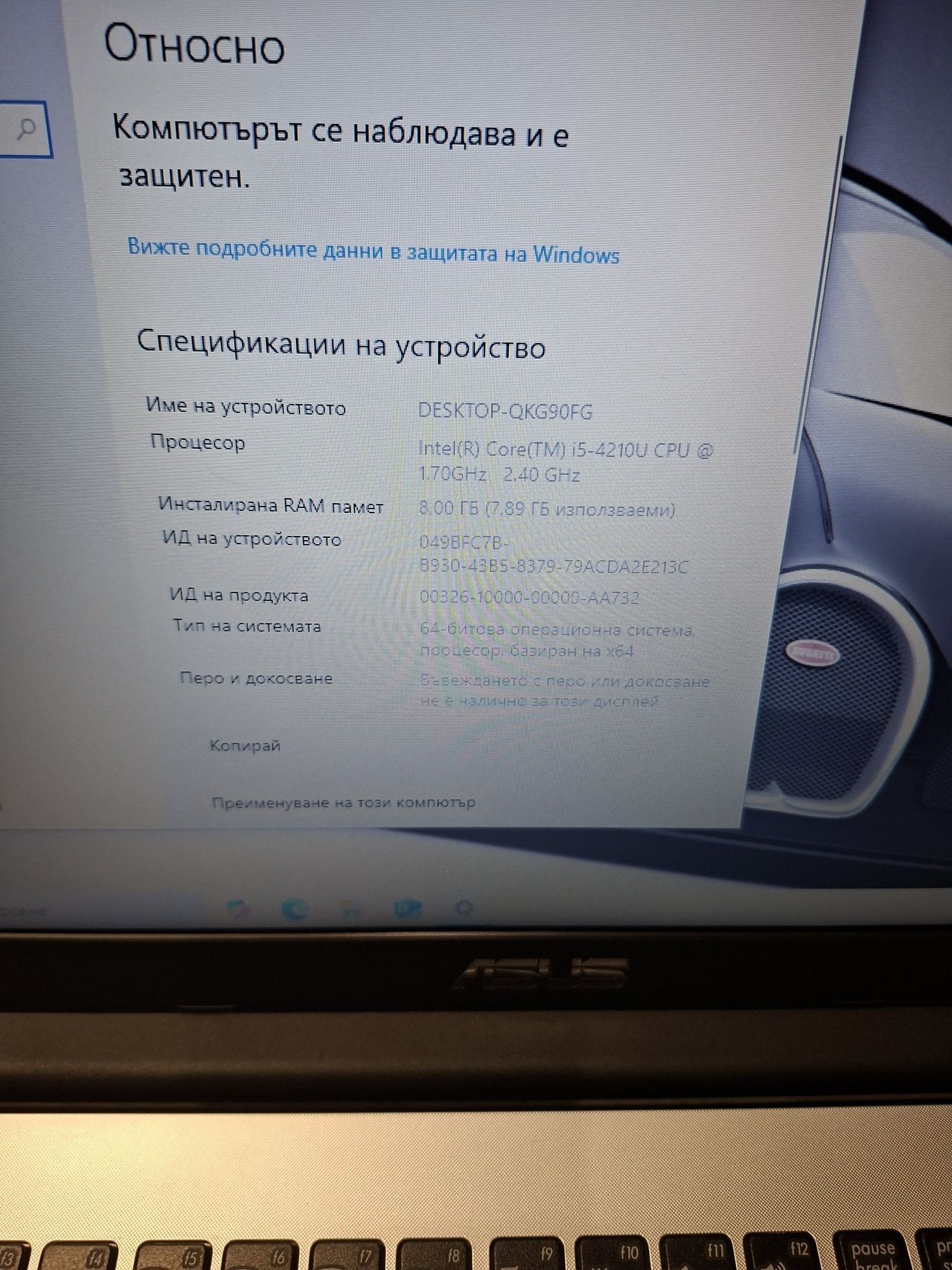 Asus F555l-i5 4210u/8гб/256гб ссд
