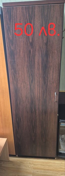 Обзавеждане хотелско