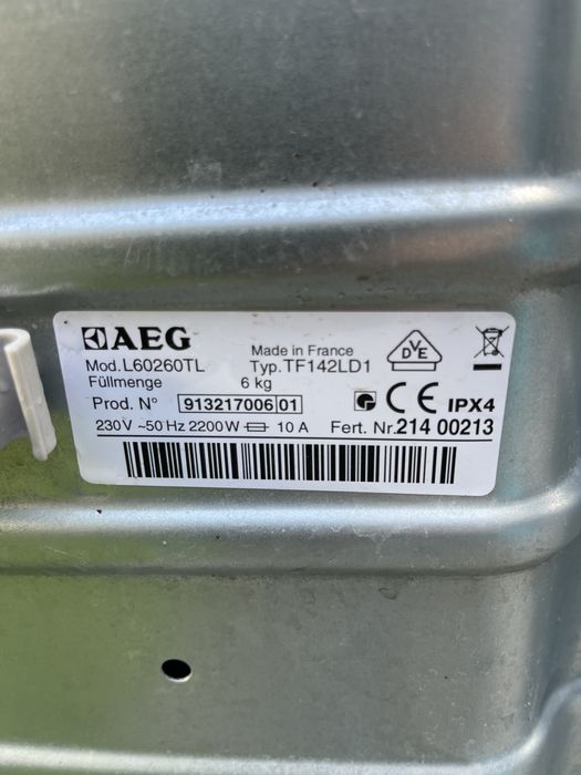 Прралня с горно заеждане