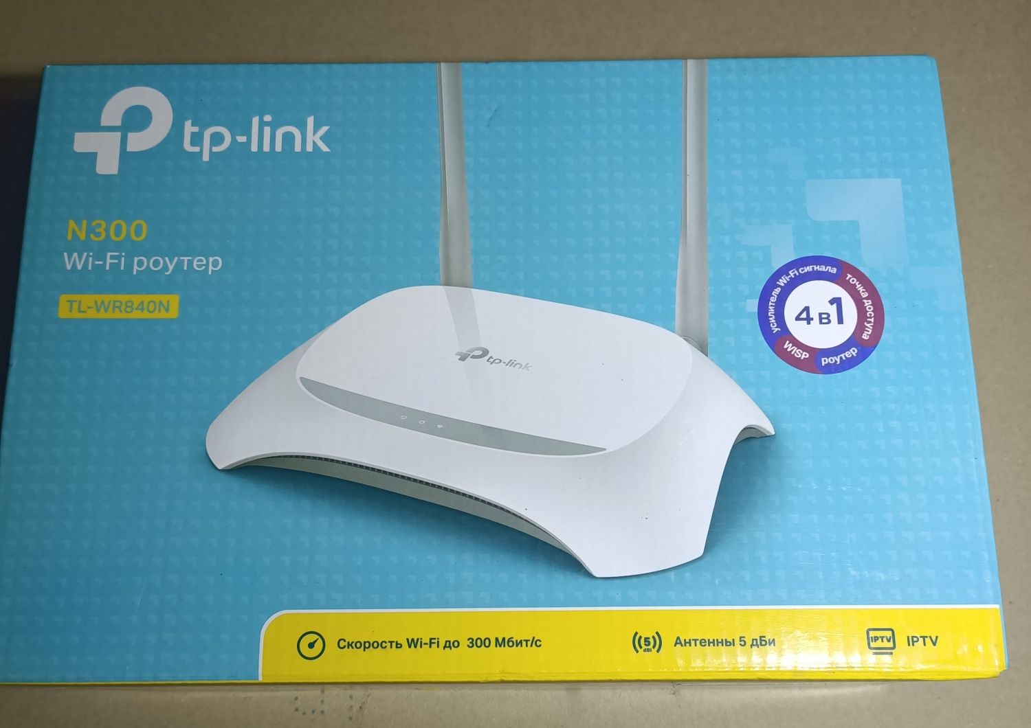 Роутер WiFi tp-link TL-WR840N