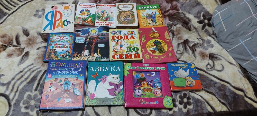 Детские книги дёшево