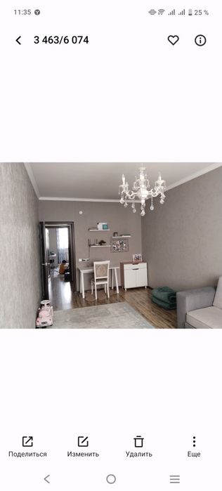 Люстра люстра люстра