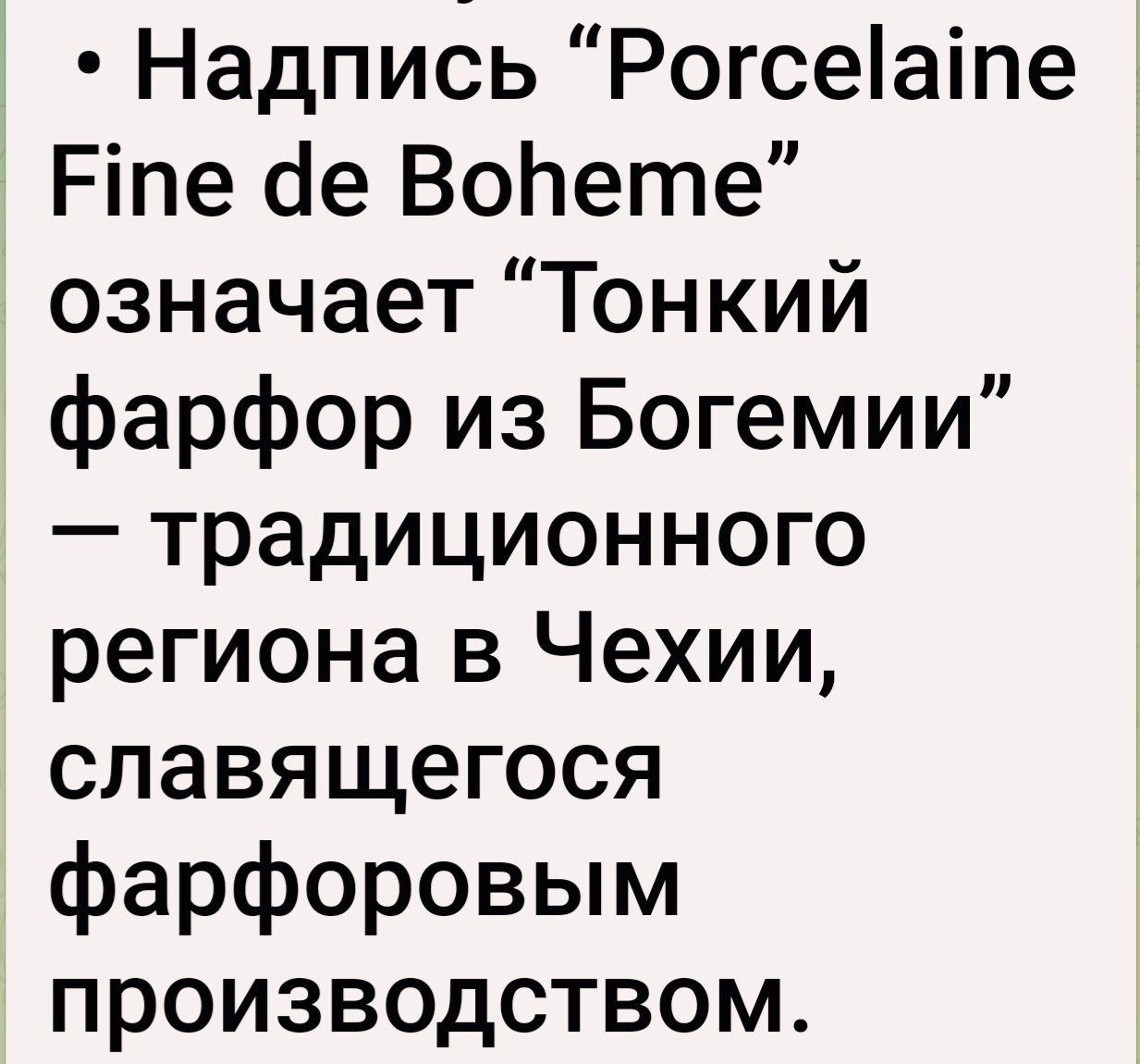 Кухонный сервис для 6 персон