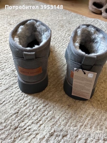 Pierre Cardin ботуши сиви