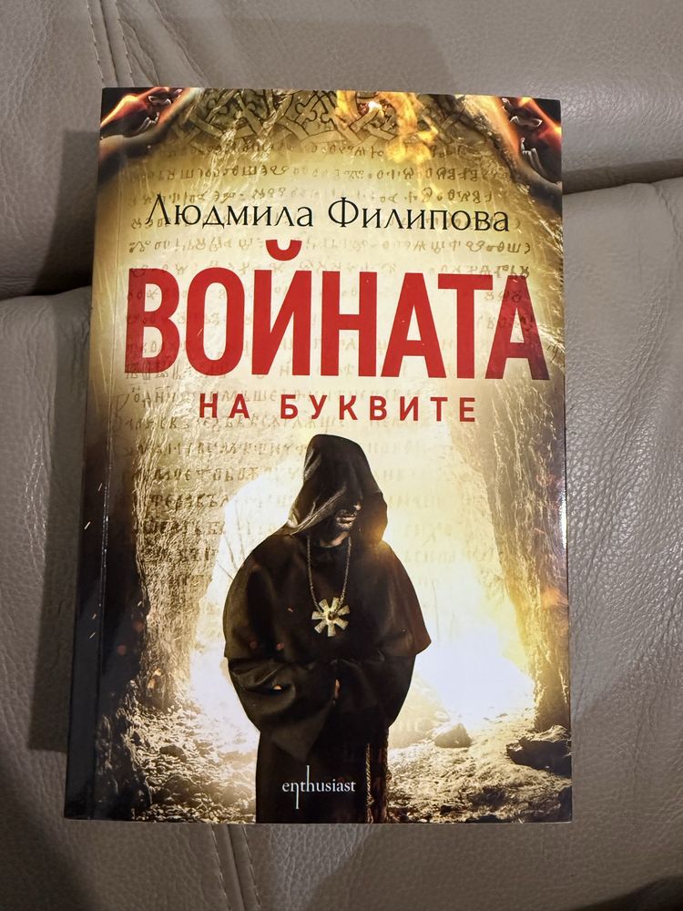 Книги на един прочит
