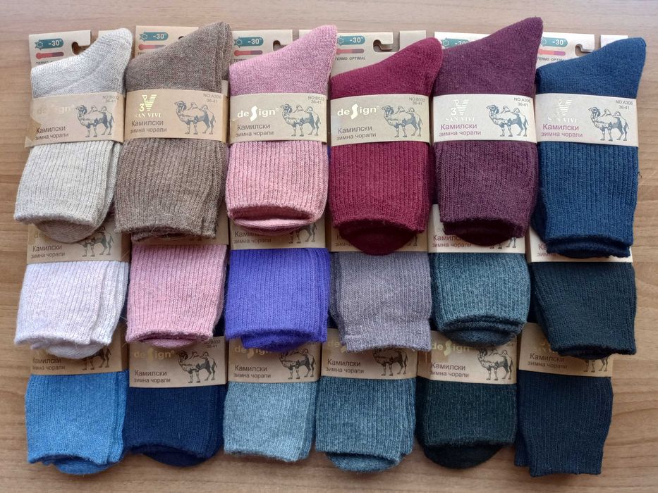 Топли и меки вълнени чорапи от камилска вълна