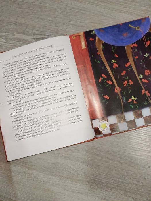 Продам детские сказки