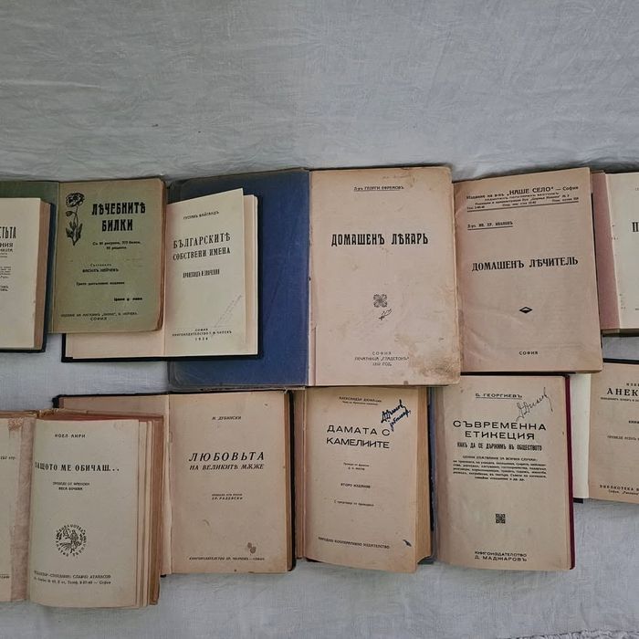 Стари книги на различна тематика